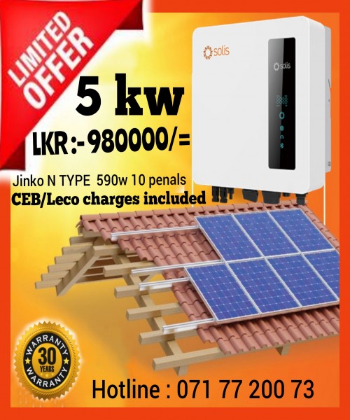 5 kw solar system 