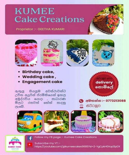 Cake items 