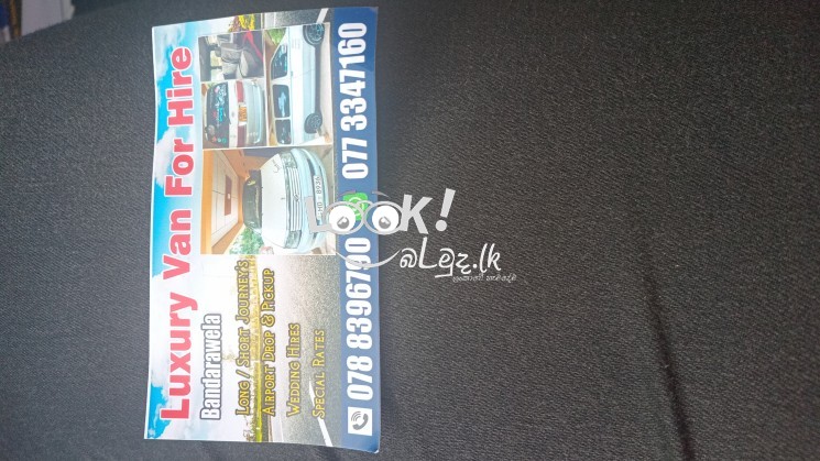 සුහදශීලි ප්‍රවාහන සේවා...