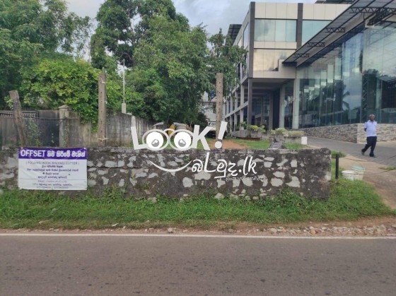 Land for sale Maharagama