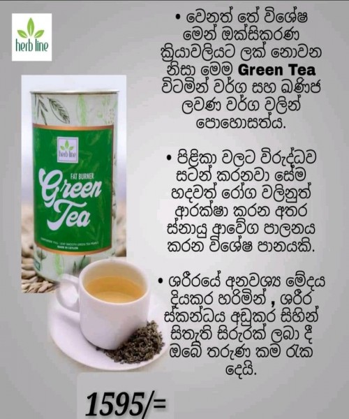 Fat Burn Green Tea