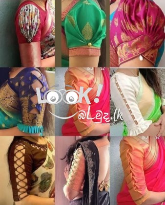  ඔබට අවශ්‍ය සාරි ජැකටි නවින සහ අලංකාර විලාසිතාවන්ගෙන් මසා නිම කරවා ගන්න...