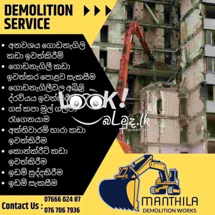 Manthila Demoltion works