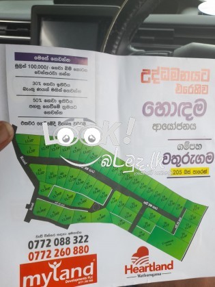 Land for Sale WATHURAGAMA