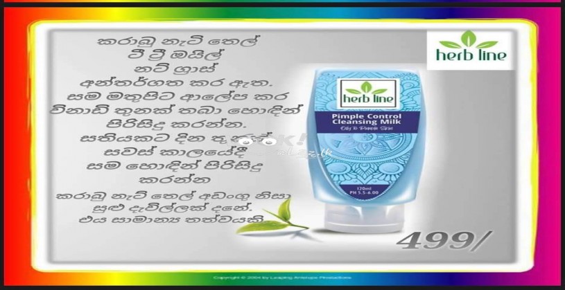 Herbline pimple control products