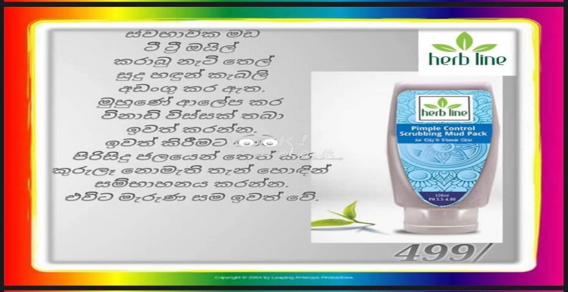 Herbline pimple control products