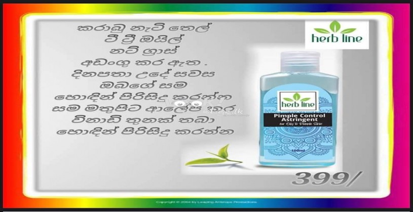 Herbline pimple control products