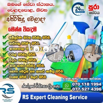 RS EXPERT CLEANING SERVICE