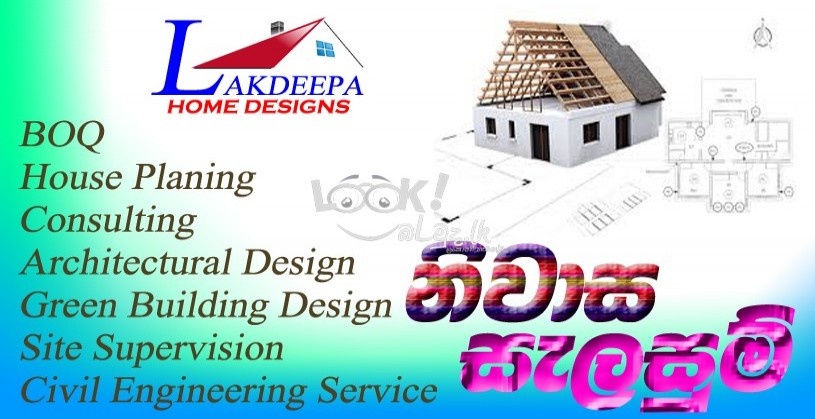 House Planing & Construction