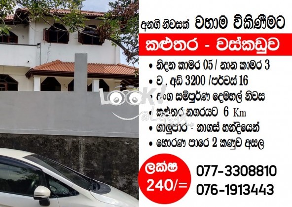 Urgent sell of a house Kaluthara