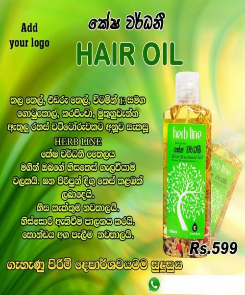 Herbline kesha Wardhani Hair Treatment Oil