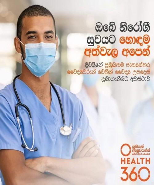 Union Assurance 360 Health Cover 