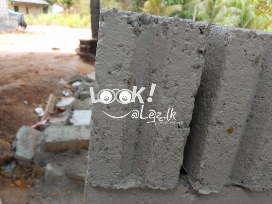 බ්ලොක් ගල්