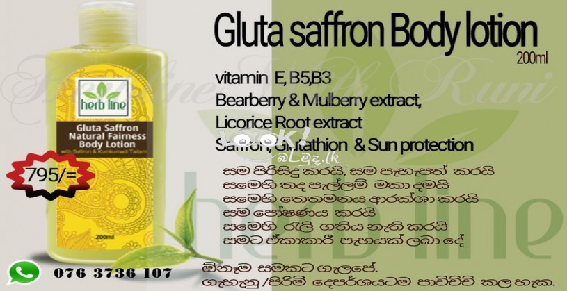 GLUTA SAFFRON BODY LOTION 