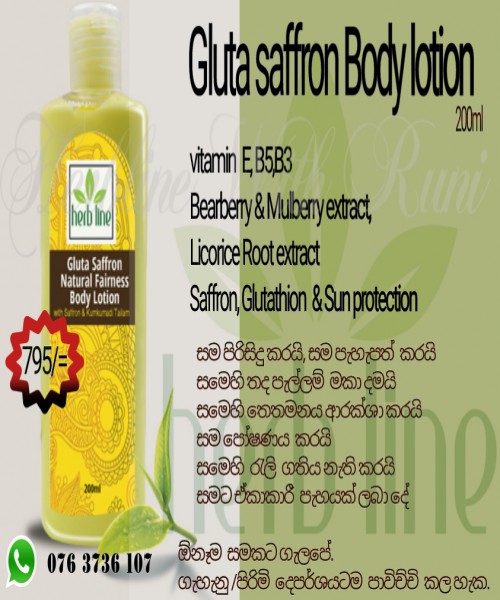 GLUTA SAFFRON BODY LOTION 