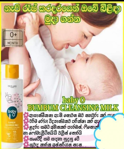 baby care 