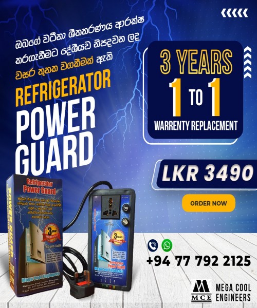 REFRIGERATOR POWER GUARD