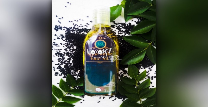 Mathura Herbal Hair Oil - දිගු පිරිපුන් කෙස් කළඹකට