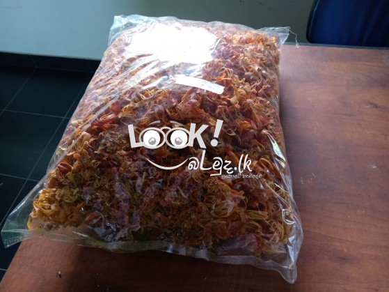 Dried Nutmeg and Mace.