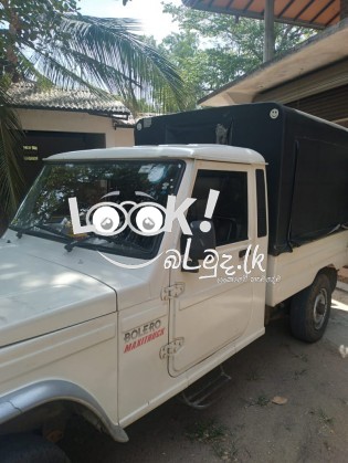 බොලෙරූ රථය විකිණීම 