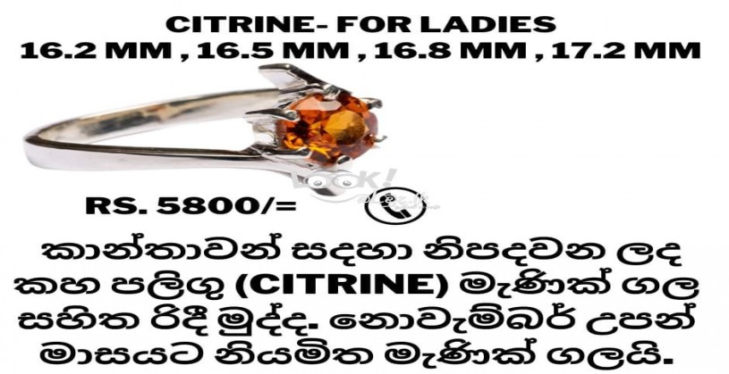 රිදී මුදු