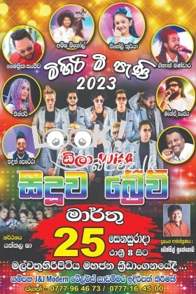 MIHIRI MEE PENY 2023 Musical show at Malwathuhuripitiya