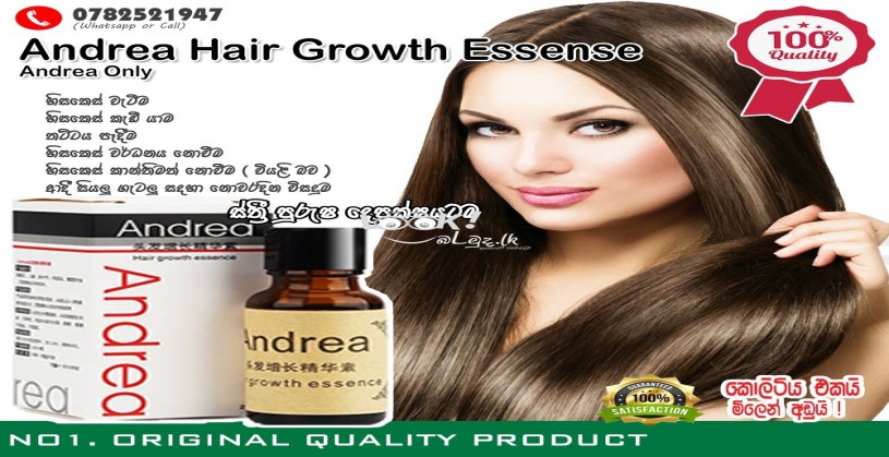 Andrea hair growth essence