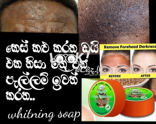 Remove forehead darkness soap