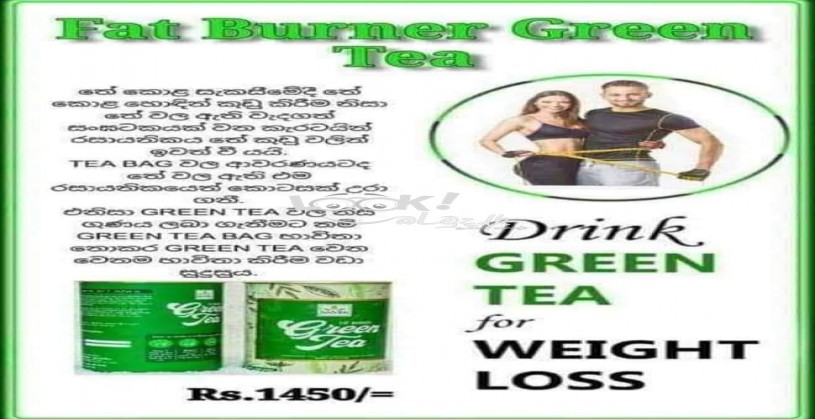 Fat burn green tea