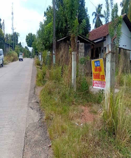 Land for Sale kurunagala -පන්නල  මැල්ලවගෙදර  ප්‍රධාන පාරට  මුහුණලා  ඇති   පර්චස් 18.5ක ඉඩම විකිණීමට