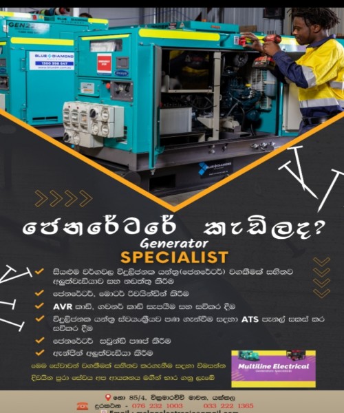 Generator Specialist