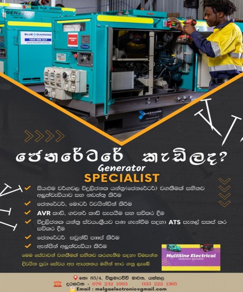 Generator Specialist