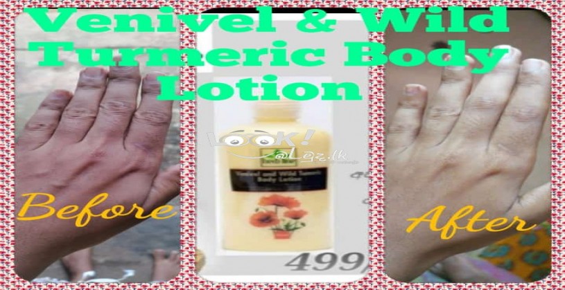 Body Lotion 