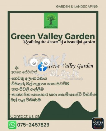 Green valley garden