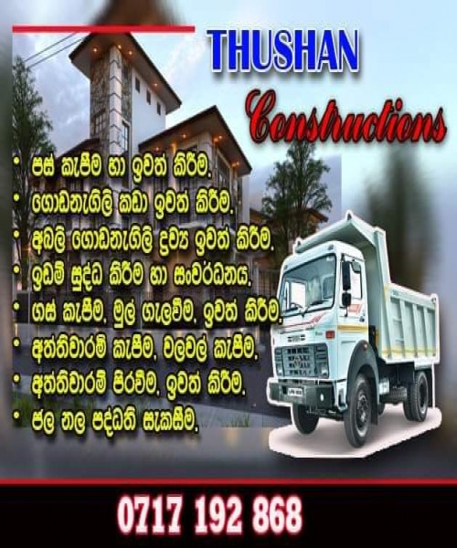 Thushan Construction and Transport 
