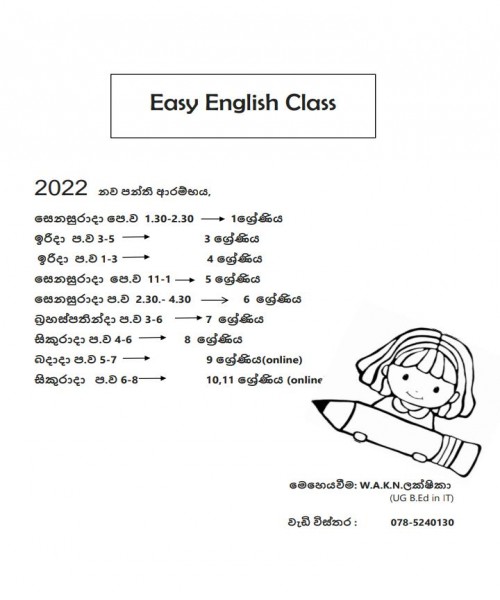 EASY ENGLISH CLASS