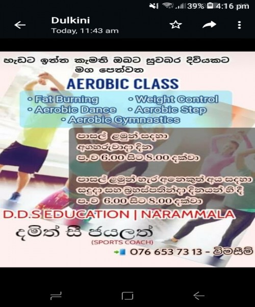 AEROBIC CLASS 