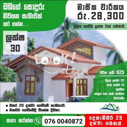 House for Sale Build your Home