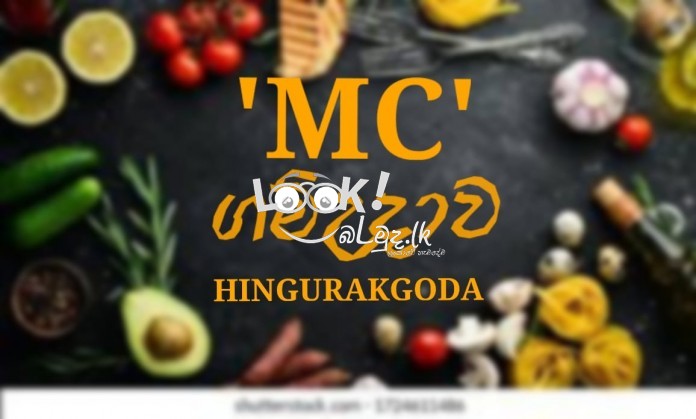 MC Gamudawa Hingurakgoda