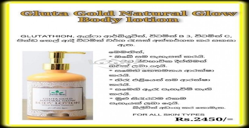 Gluta Gold night cream