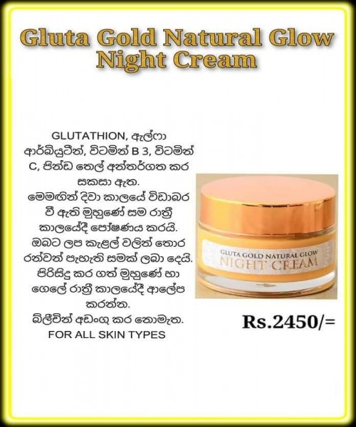 Gluta Gold night cream