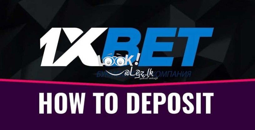 Deposit & Withdrawal 