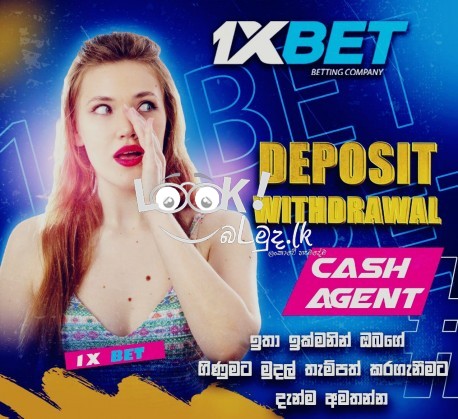 Deposit & Withdrawal 