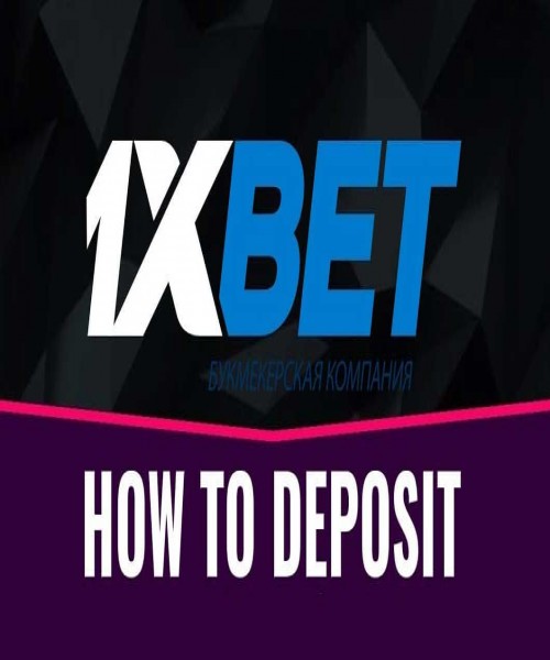 Deposit & Withdrawal 