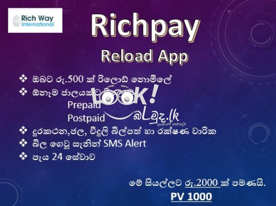 Rich Pay Relord App