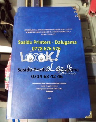 SASIDU printers Dalugama Hard Binding