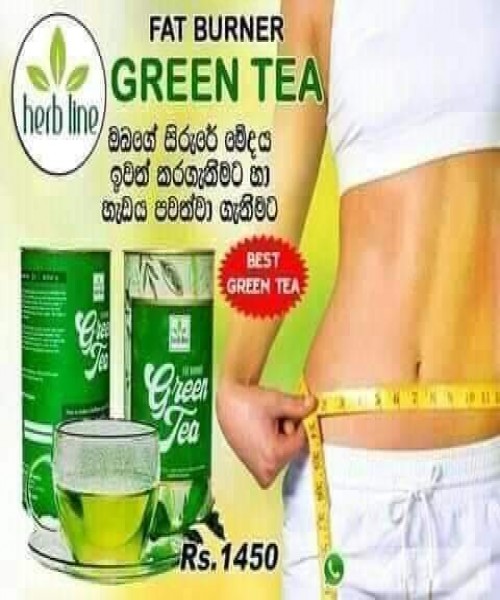  ග්‍රීන් ටී 