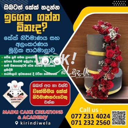 MADU CAKE CREATIONS AND ACADEMY Kirindiwela