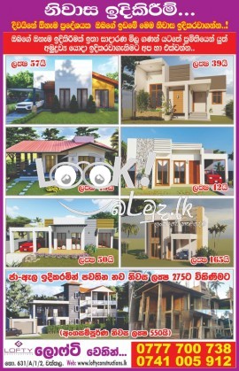 LOFTY HOME Builders Wattala