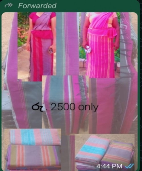 සාරි 